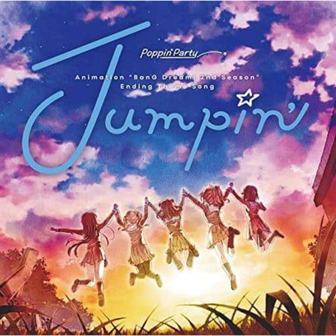 【中古】Jumpin’(通常盤)  /  BanG Dream!（帯無し） エンタメ/ホビーのCD(その他)の商品写真