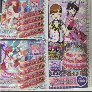 タカラトミー(Takara Tomy)のプリパラ プリチケ トモチケ そふぃ ウィッシュリボンアイドルスカートS(カード)