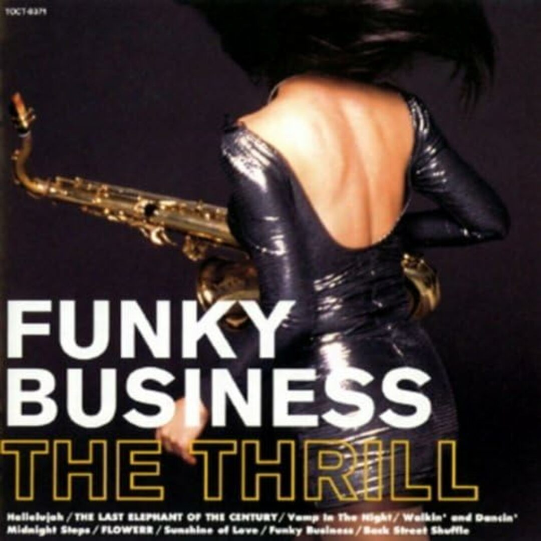 【中古】FUNKY BUSINESS / THE THRILL （帯なし） エンタメ/ホビーのCD(その他)の商品写真