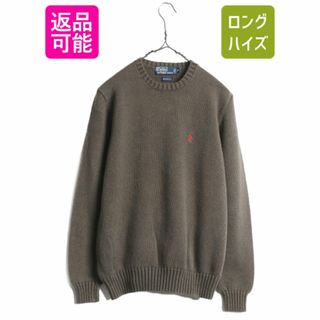 Ralph Lauren - 90s ポロ ラルフローレン コットン ニット セーター メンズ S / 90年代 オールド ポニー刺繍 ワンポイント クルーネック 長袖ニット カーキ