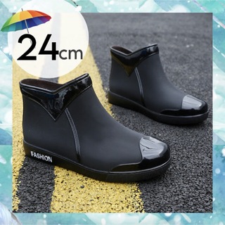 レインシューズ レインブーツ 防水 雨 雪 長靴 ショート丈  24cm 雨靴 (レインブーツ/長靴)