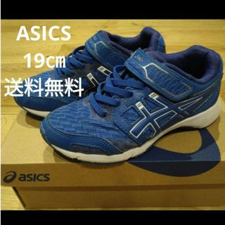 アシックス(asics)のASICS　アシックス　19㎝　スニーカー　靴　シューズ　マジックテープ　ブルー(スニーカー)