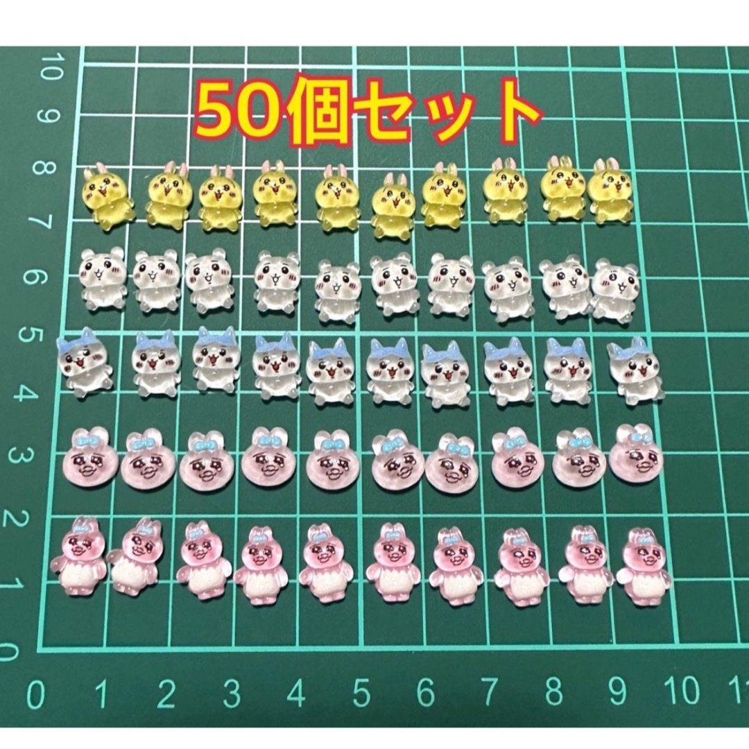 おぱんちゅうさぎ ネイル デコパーツ コスメ/美容のネイル(デコパーツ)の商品写真