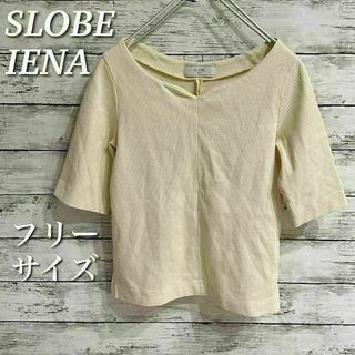 SLOBE IENA - SLOBE IENA スローブイエナ　5分袖ニットプルオーバー　トップス　リブ