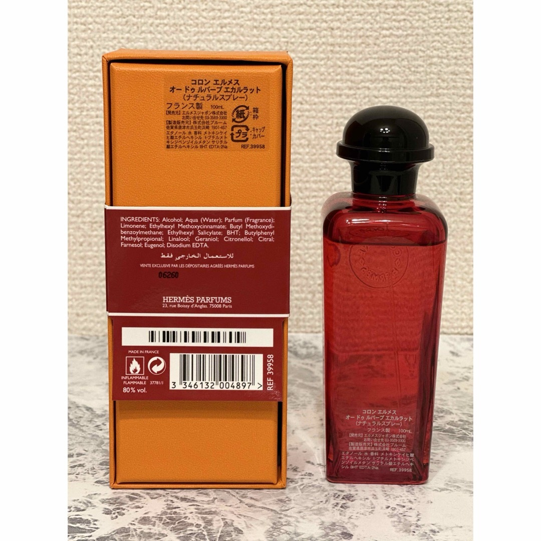 Hermes(エルメス)の【HERMES】エルメス　香水 コスメ/美容の香水(香水(女性用))の商品写真