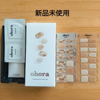 ohora - ohora ND-024 N OMBRER BEIGE セミキュア