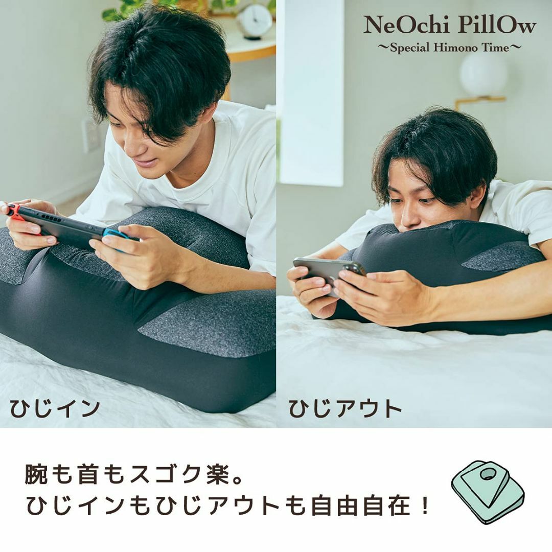 【色: グリーン】NeOchi Pillow 枕 抱き枕 まくら ゲーミング う インテリア/住まい/日用品の寝具(枕)の商品写真