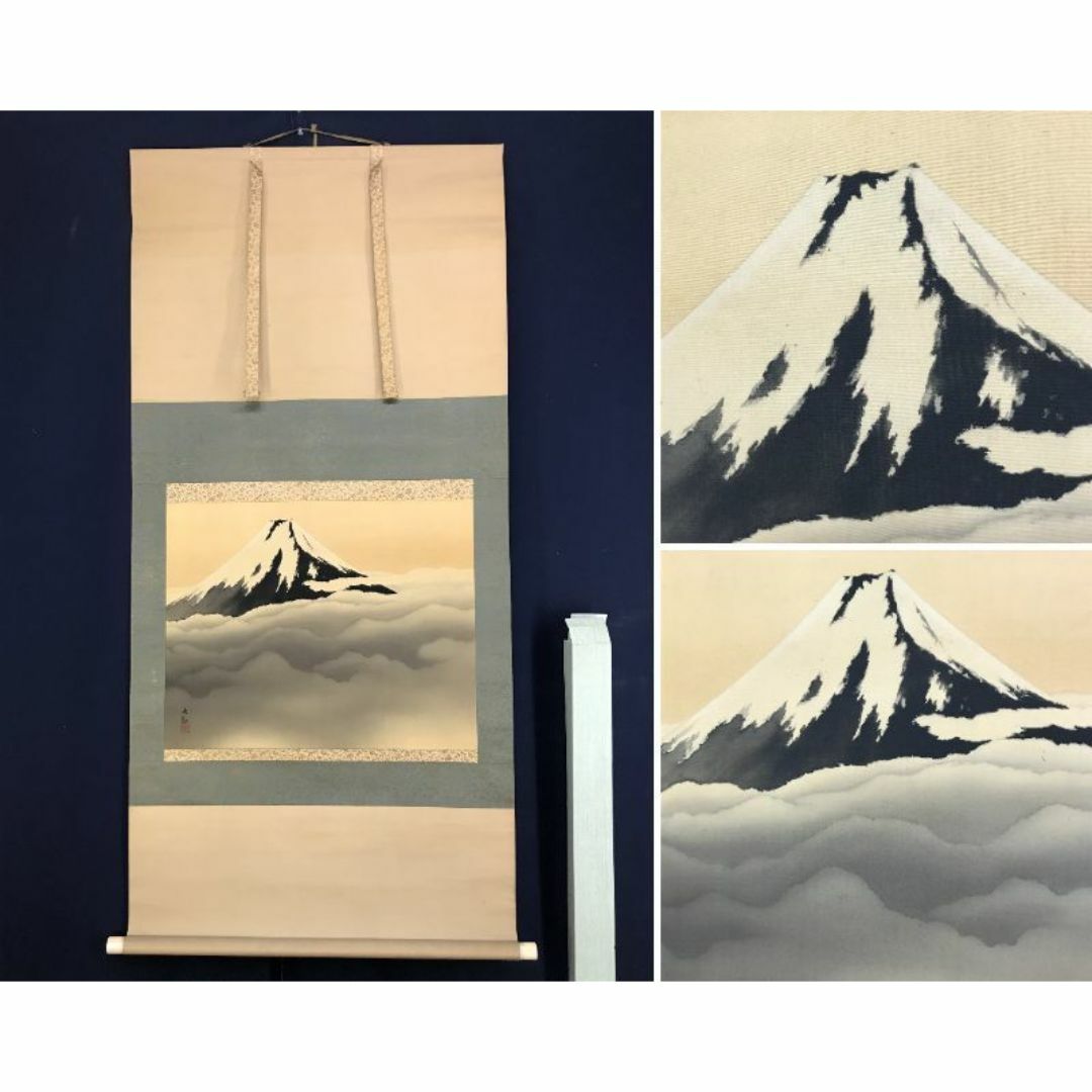 複製/横山大観/富士山図/富嶽図/富岳図/富峰図/掛軸☆宝船☆AD 複製/横山大観/富士山図/富嶽図/富岳図/富峰図/掛軸☆宝船☆AD