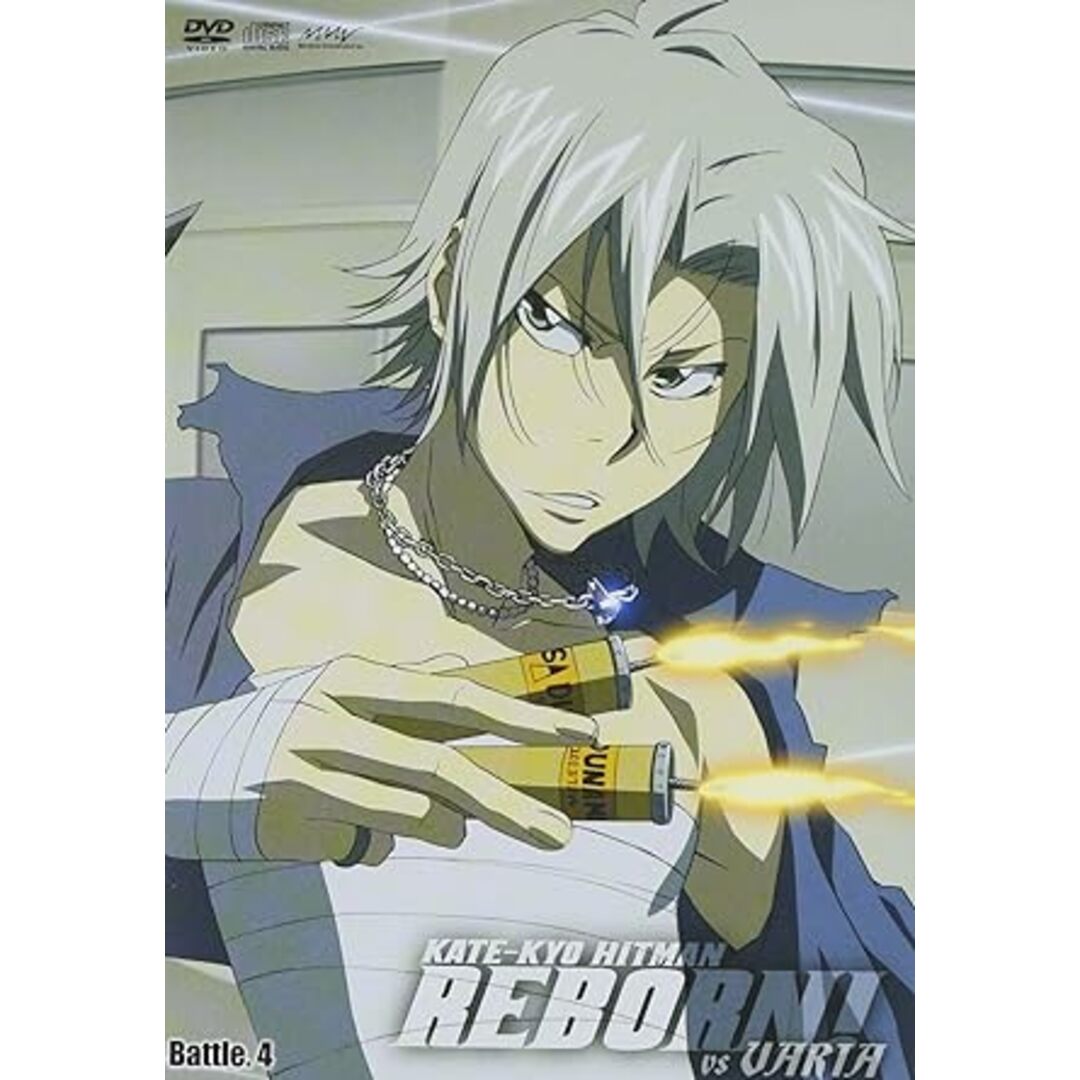 【新古品】家庭教師ヒットマンREBORN! vsヴァリアー編【Battle.4】 [DVD] エンタメ/ホビーのDVD/ブルーレイ(その他)の商品写真