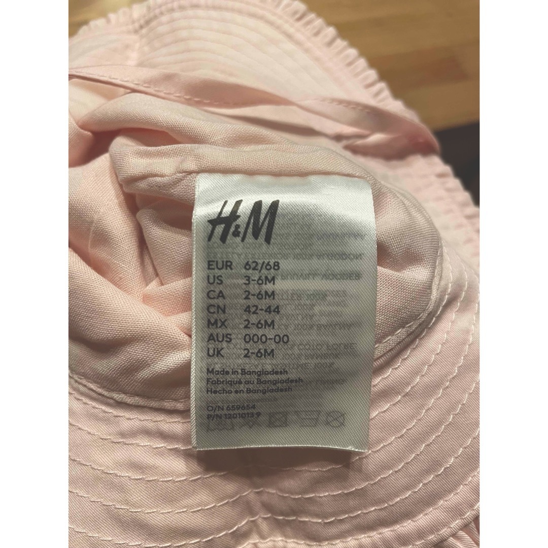 H&M(エイチアンドエム)のH&M ベビーコットンサンハット　未使用 キッズ/ベビー/マタニティのこども用ファッション小物(帽子)の商品写真