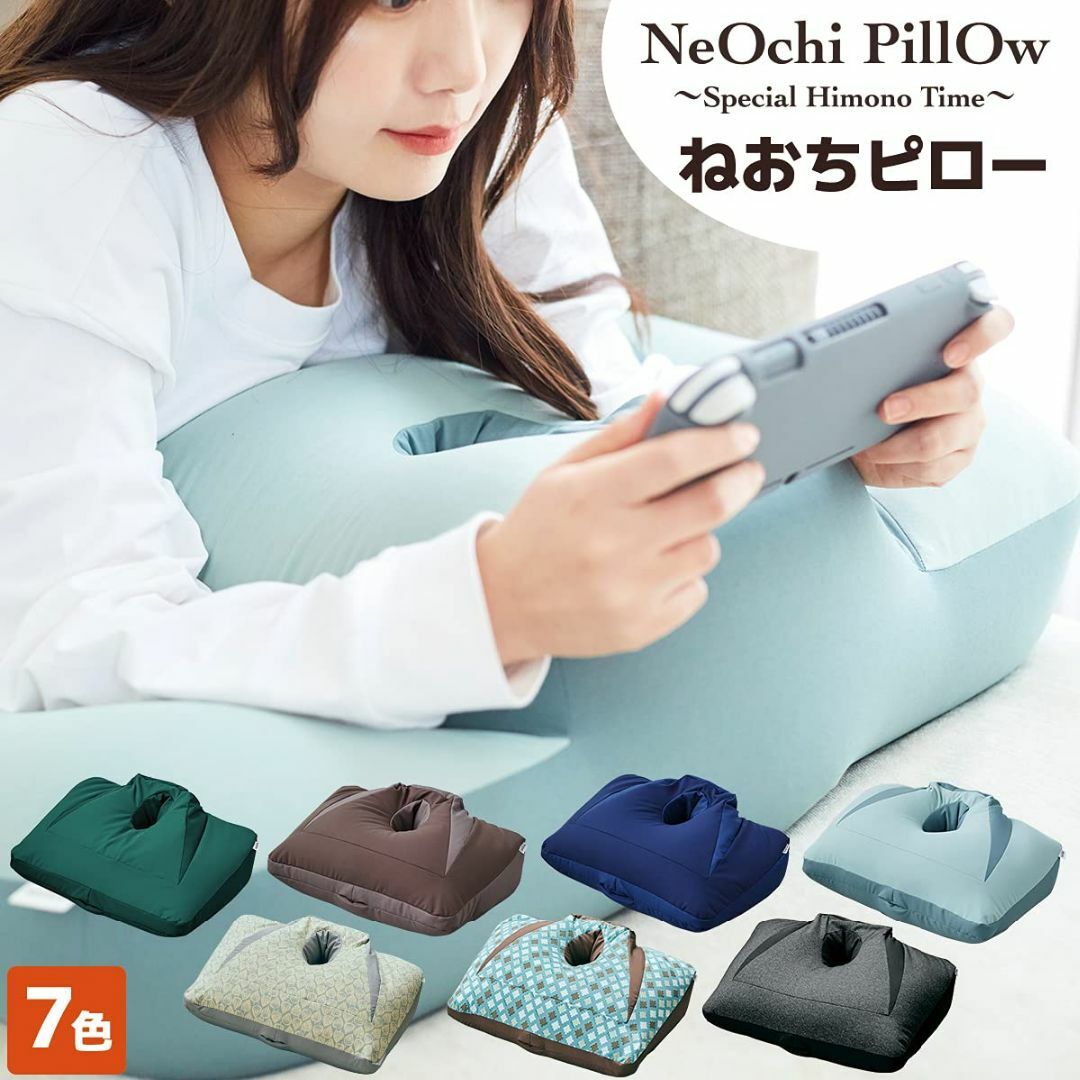 【色: ミント】NeOchi Pillow 枕 抱き枕 まくら ゲーミング うつ インテリア/住まい/日用品の寝具(枕)の商品写真