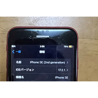 アップル(Apple)のiPhone SE2 red(スマートフォン本体)