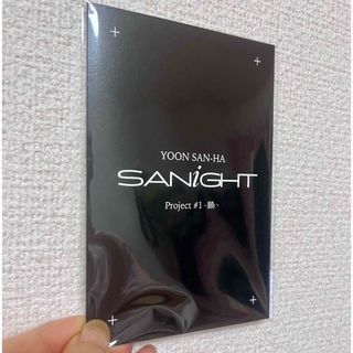 アストロ(ASTRO)のYOON SAN-HA Project#1願い SANiGHT 入場特典トレカ (K-POP/アジア)