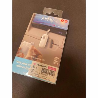 Twelve South AirFly SE 新品未開封未使用品