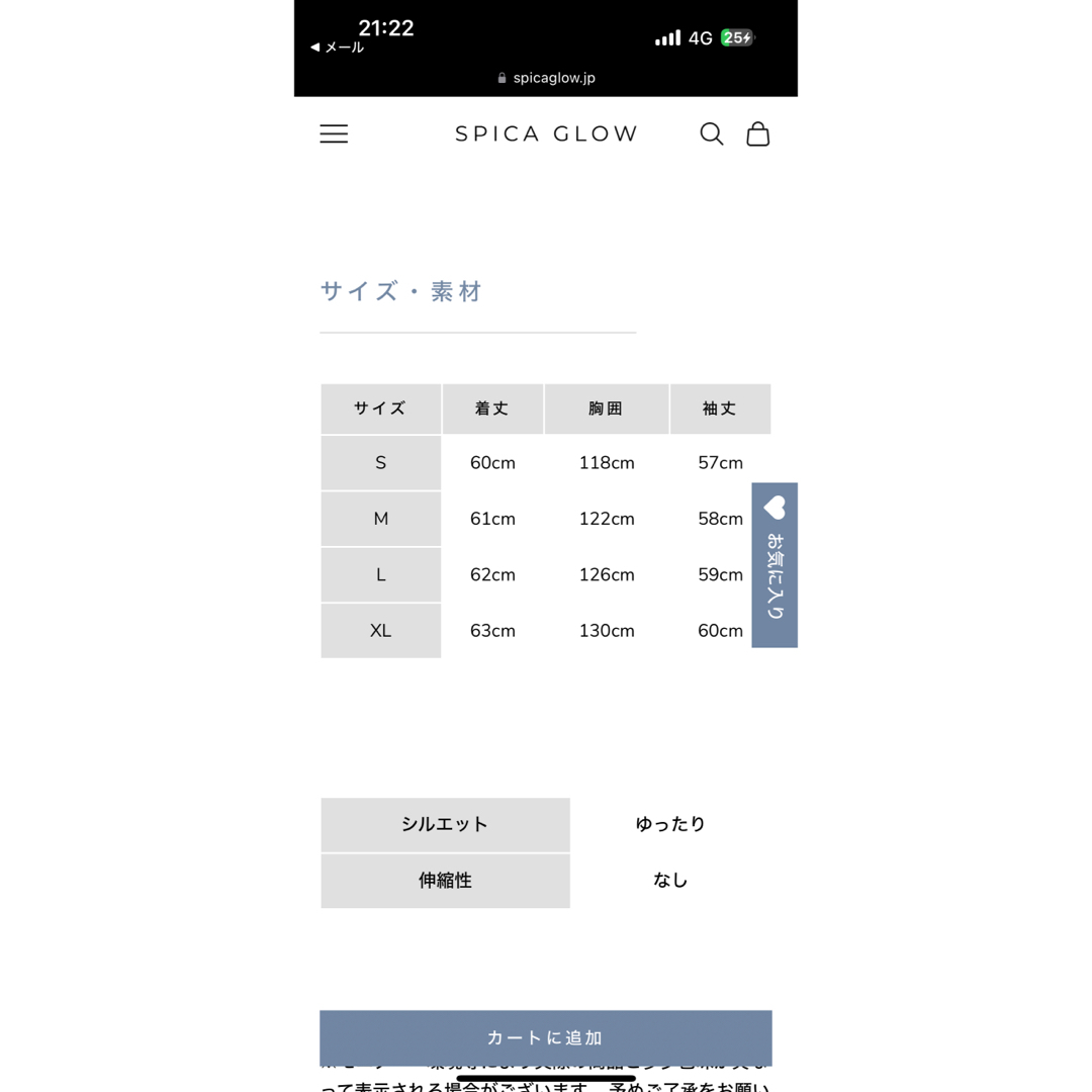 ファー切り替えレザージャケット SPICA GLOWの通販 by 4/1〜8日まで