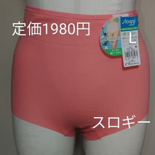 スロギー(sloggi)のゴールデンウィーク価格オーガニックコットン75%すっきり脇シームなしL1980円(ショーツ)