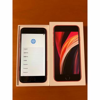 iPhone - Apple iPhone SE2 RED 64GB SIMフリー　オマケつき