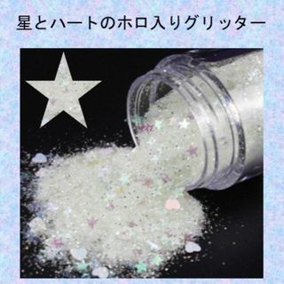 M-ゆめかわ♡星とハートのホログラム入りグリッター　アイスグリーン