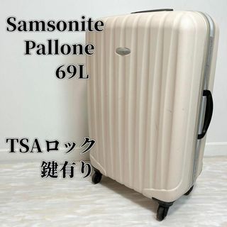 サムソナイト(Samsonite)のSamsonite サムソナイト スーツケース Pallone パローネ 69L(スーツケース/キャリーバッグ)