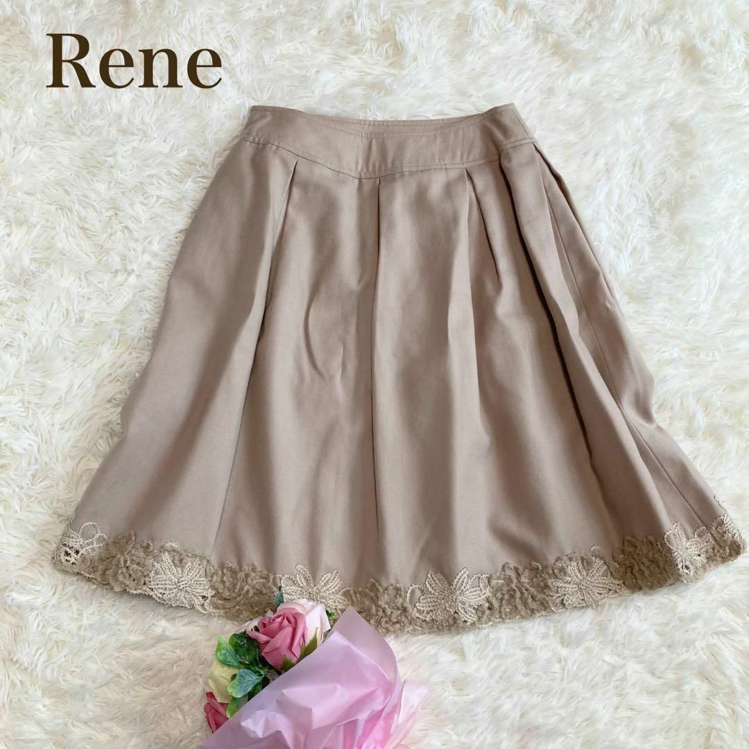 René(ルネ)のRene　フレアスカート　ベージュ　38 レディースのスカート(ひざ丈スカート)の商品写真