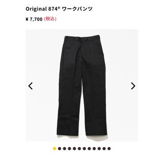 Dickies ズボン