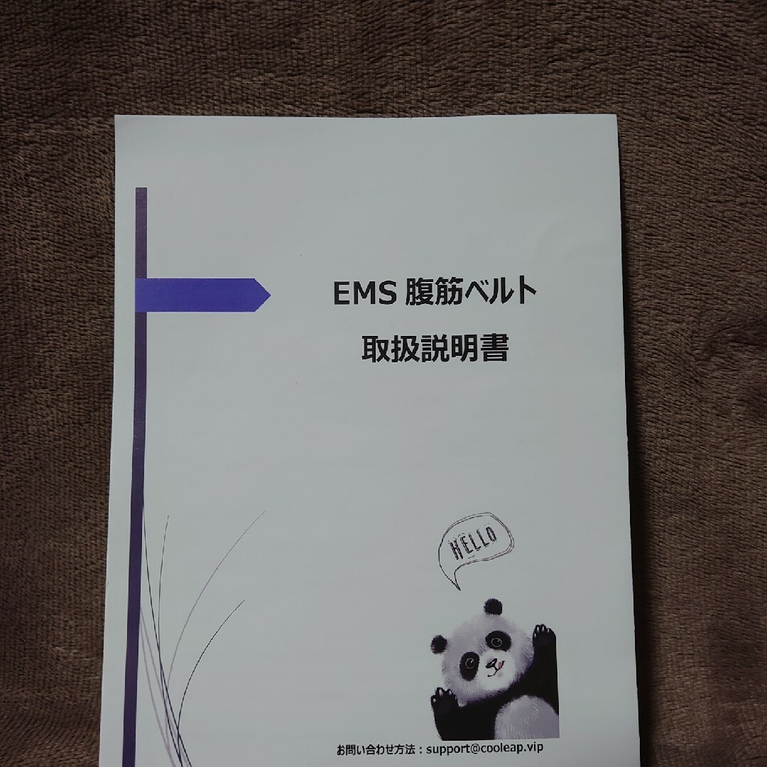 ＥＭＳ 腹筋ベルト コスメ/美容のダイエット(エクササイズ用品)の商品写真