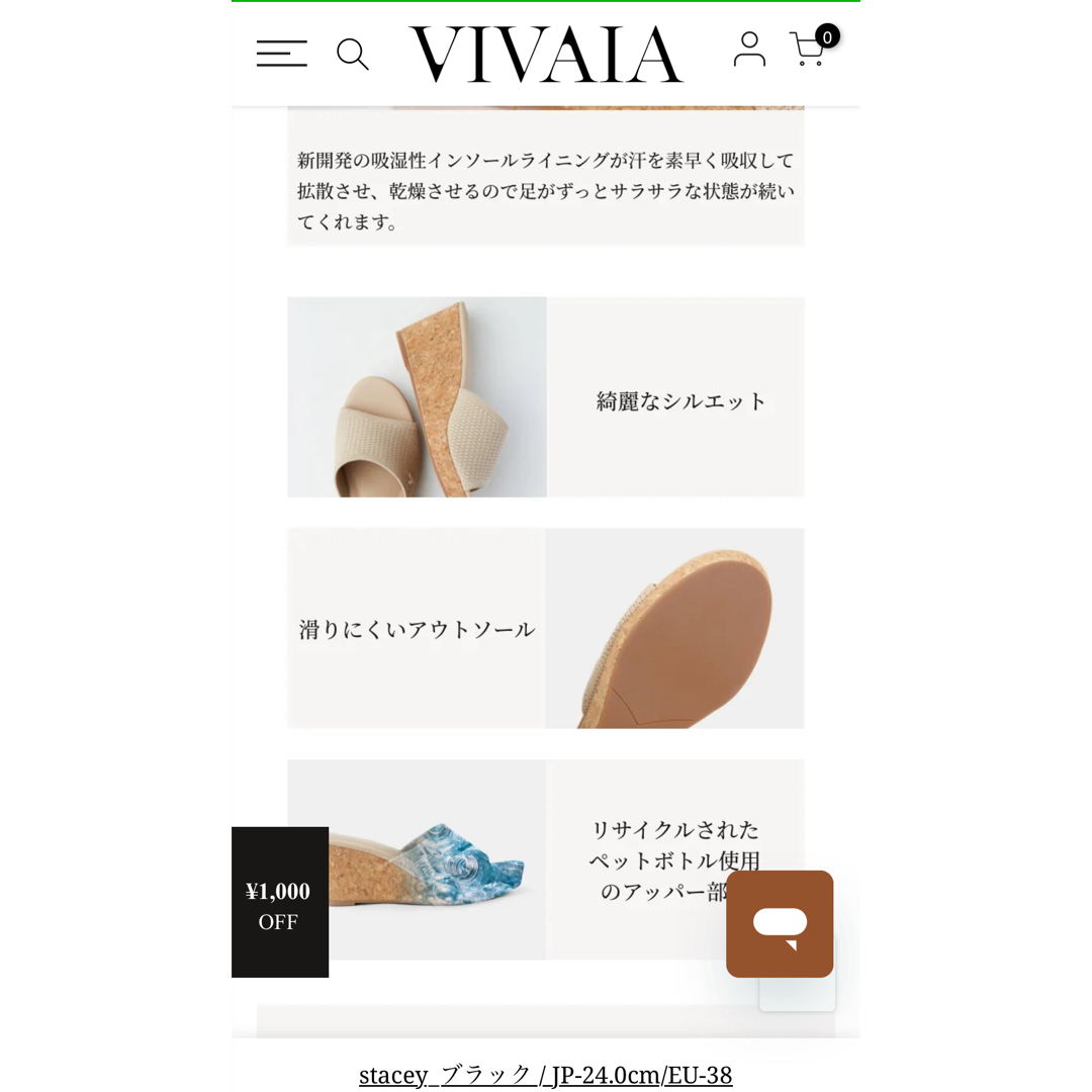 VIVAIA ウェッジサンダル レディースの靴/シューズ(サンダル)の商品写真