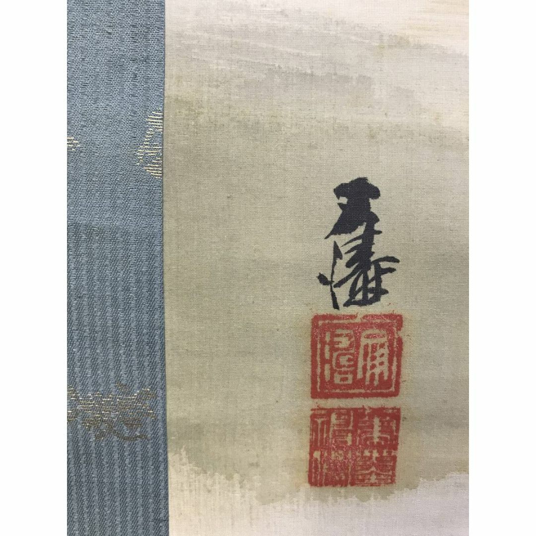 真作/岡文濤/岡文涛/花鳥図/雪中若松図/鴛鴦図/掛軸☆宝船☆AE 真作/岡文濤/岡文涛/花鳥図/雪中若松図/鴛鴦図/掛軸☆宝船☆AE