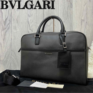 BVLGARI - 人気♡購入証明書♡保存袋付♡BVLGARI ブルガリ 2way ビジネスバッグ