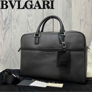 人気♡購入証明書♡保存袋付♡BVLGARI ブルガリ 2way ビジネスバッグ