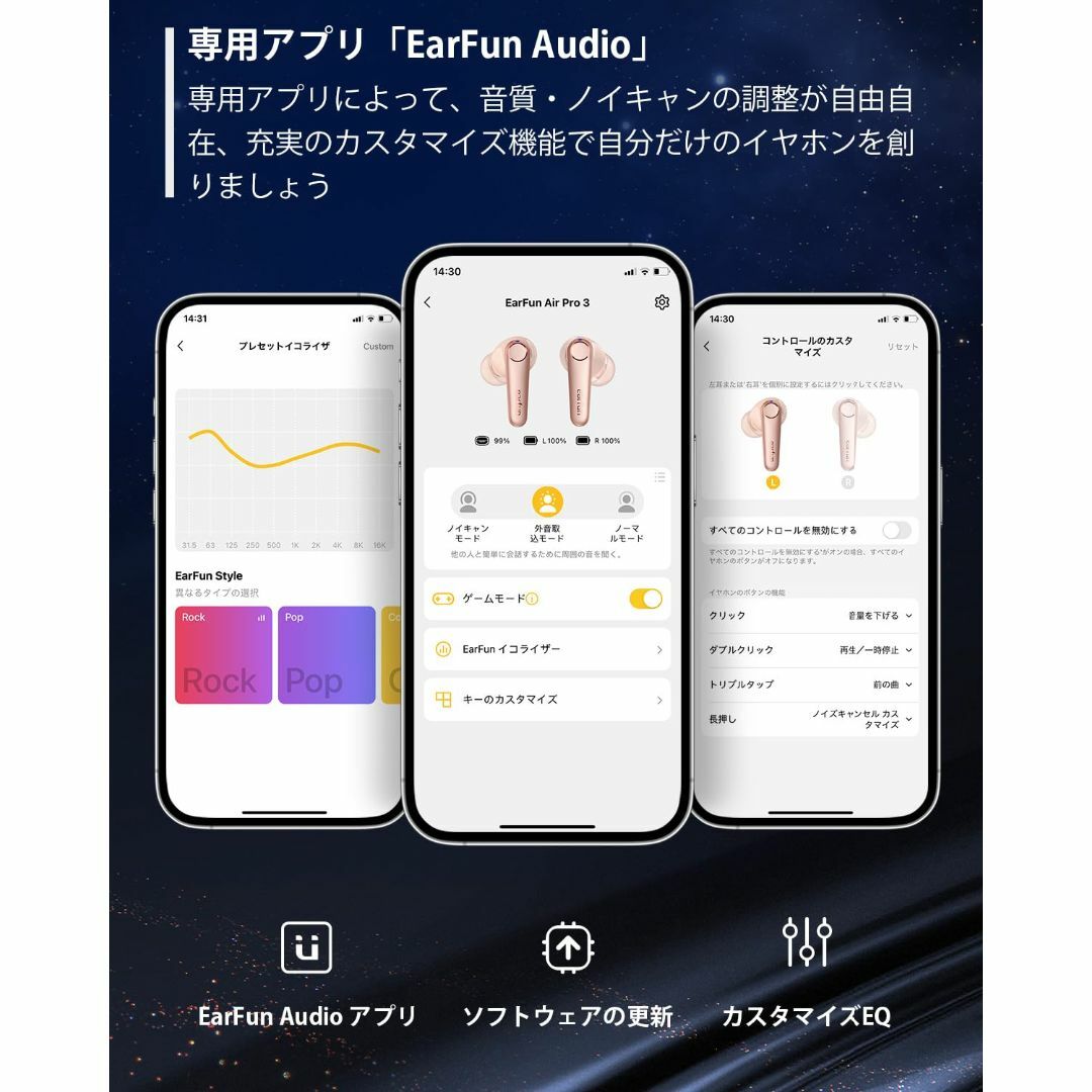 【色: ピンク】【VGP 2023金賞】EarFun Air Pro 3 ANC スマホ/家電/カメラのオーディオ機器(ヘッドフォン/イヤフォン)の商品写真