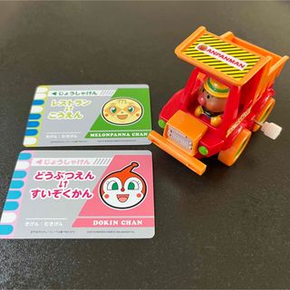 アンパンマン(アンパンマン)のアンパンマン うろチョロ工事カー ダンプカー　じょうしゃけん　セット(キャラクターグッズ)