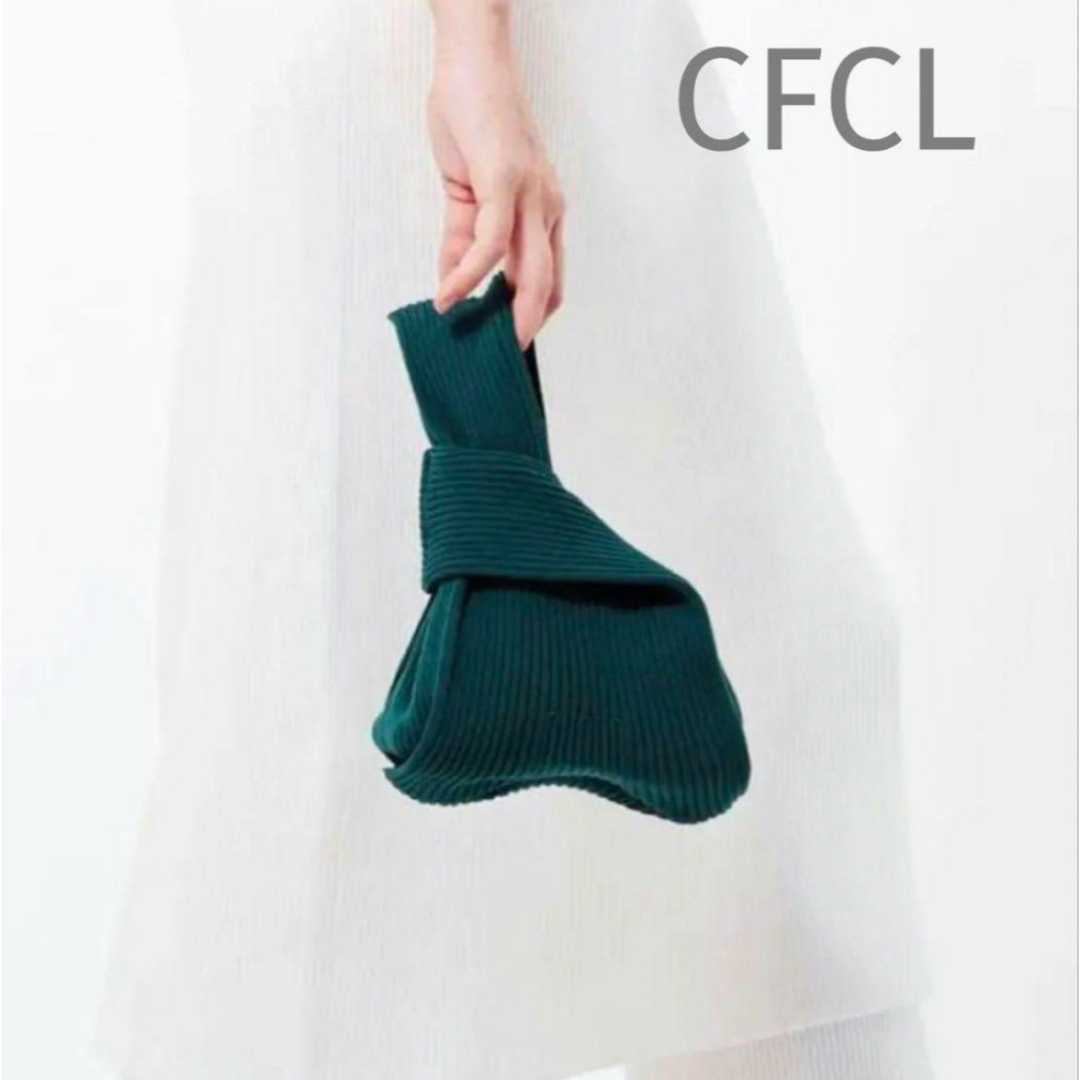 ISSEY MIYAKE(イッセイミヤケ)のCFCL ノベルティ ミニバッグ レディースのバッグ(ハンドバッグ)の商品写真