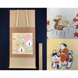 真作/中沢露風/四季図/美人図/桜に五重塔図/鹿図/掛軸☆宝船☆AF