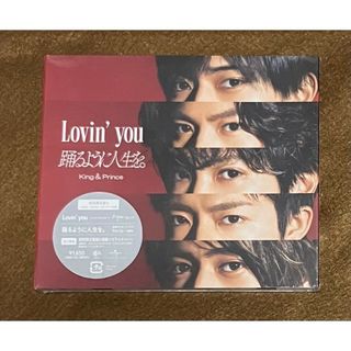 Lovin’ you 踊るように人生を。初回限定盤A King & Prince(ポップス/ロック(邦楽))