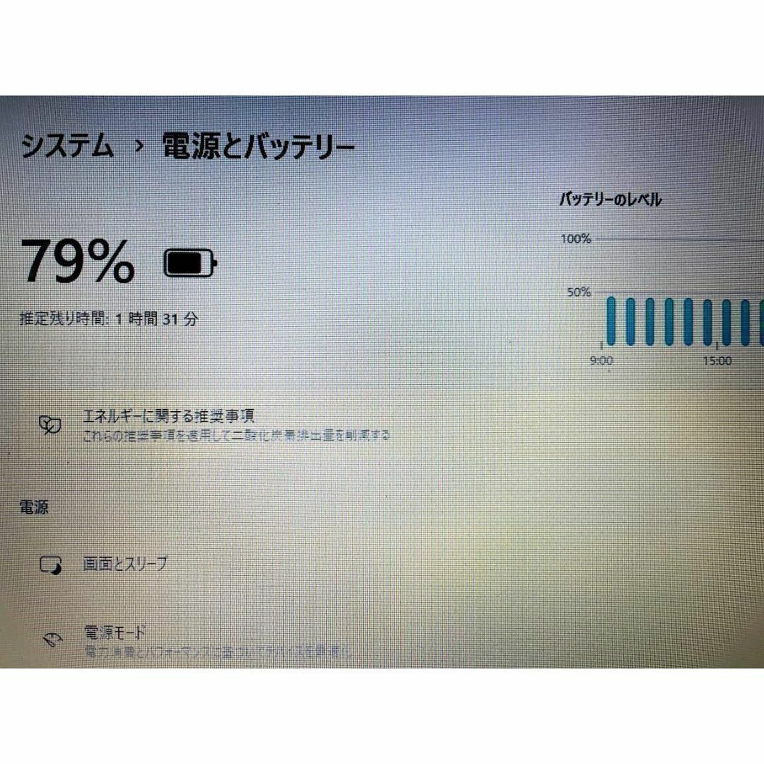 富士通(フジツウ)の★超高性能★爆速★i7-7700HQ/ssd512gb/メ16gb/office スマホ/家電/カメラのPC/タブレット(ノートPC)の商品写真