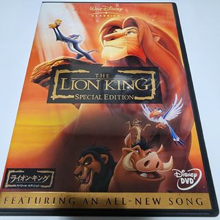 ディズニー(Disney)の「ライオン・キング」スペシャル・エディション DVD(舞台/ミュージカル)