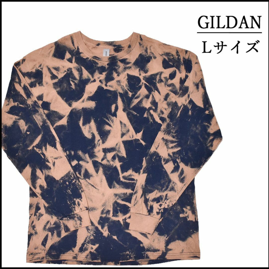 GILDAN(ギルタン)のメンズ　新品ブリーチ長袖TシャツL ロンT　紺　ベージュ　タイダイ柄　春秋物 メンズのトップス(Tシャツ/カットソー(七分/長袖))の商品写真