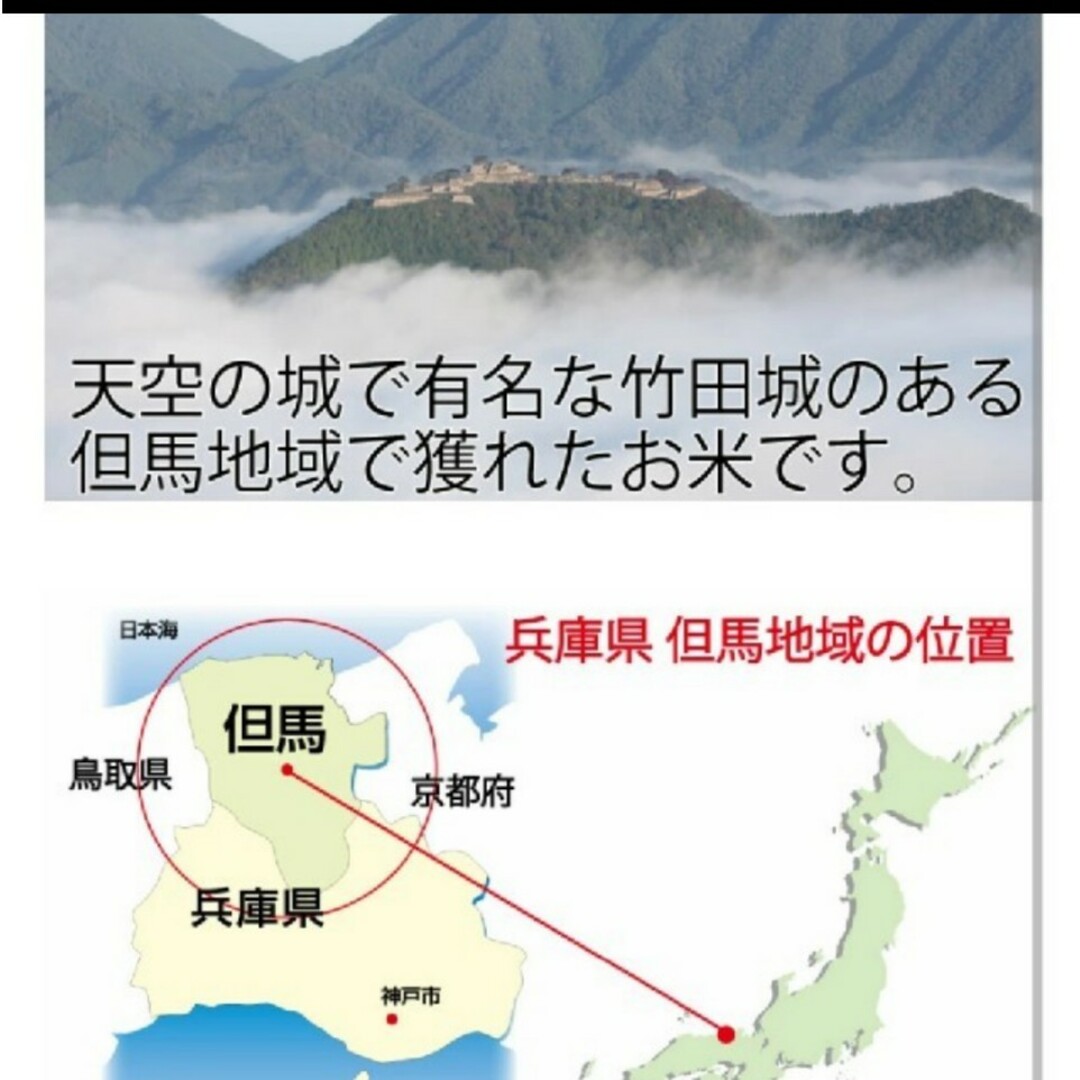 [無洗米でお届け！]　兵庫県産　コシヒカリ　箱込み900g 食品/飲料/酒の食品(米/穀物)の商品写真