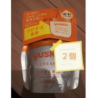 ユースキン(Yuskin)の014-2　ユースキン クリーム つけかえ専用 180g 2個 パウチ レフィル(ボディローション/ミルク)