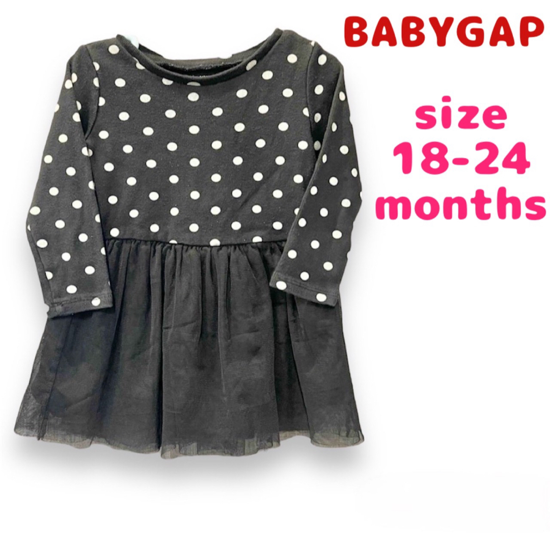 babyGAP(ベビーギャップ)のBABYGAP 長袖 ワンピース サイズ18-24months 即日発送 キッズ/ベビー/マタニティのベビー服(~85cm)(ワンピース)の商品写真