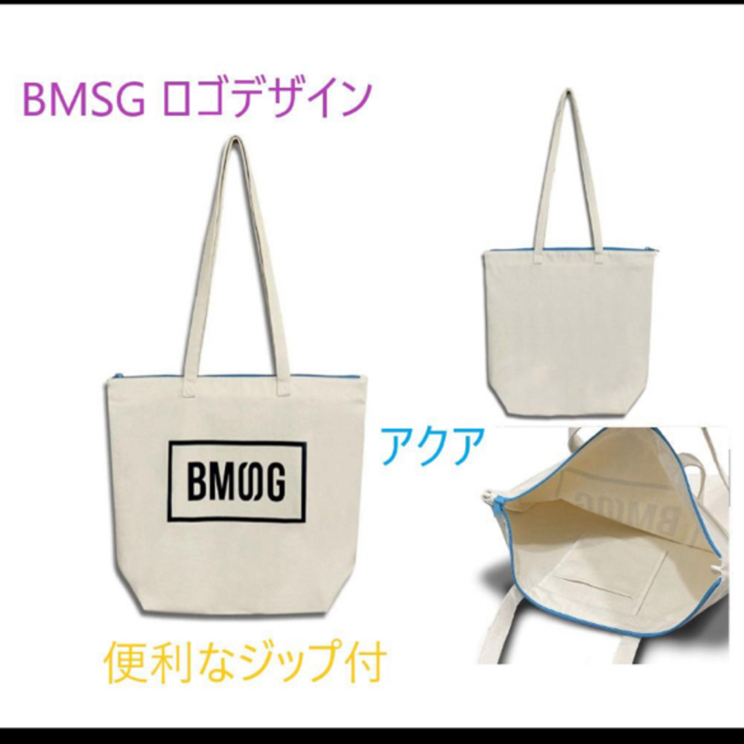 BE:FIRST(ビーファースト)の【希少品】新品　未使用　BMSGロゴ　トート　 エンタメ/ホビーのタレントグッズ(ミュージシャン)の商品写真