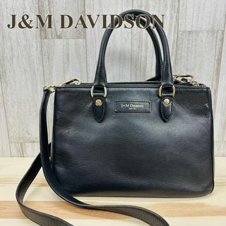 ジェイアンドエムデヴィッドソン(J&M DAVIDSON)のJ&M DAVIDSON  2WAYショルダーバッグ チャーリー ブラック(ショルダーバッグ)