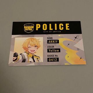 AMPTAK×COLORS グッズ あっきぃ アニメイト特典 警察ID風カード (アイドルグッズ)