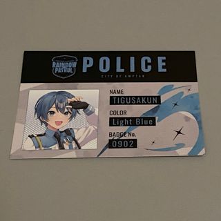 AMPTAK×COLORS ちぐさくん アニメイト特典 警察ID風カード (アイドルグッズ)