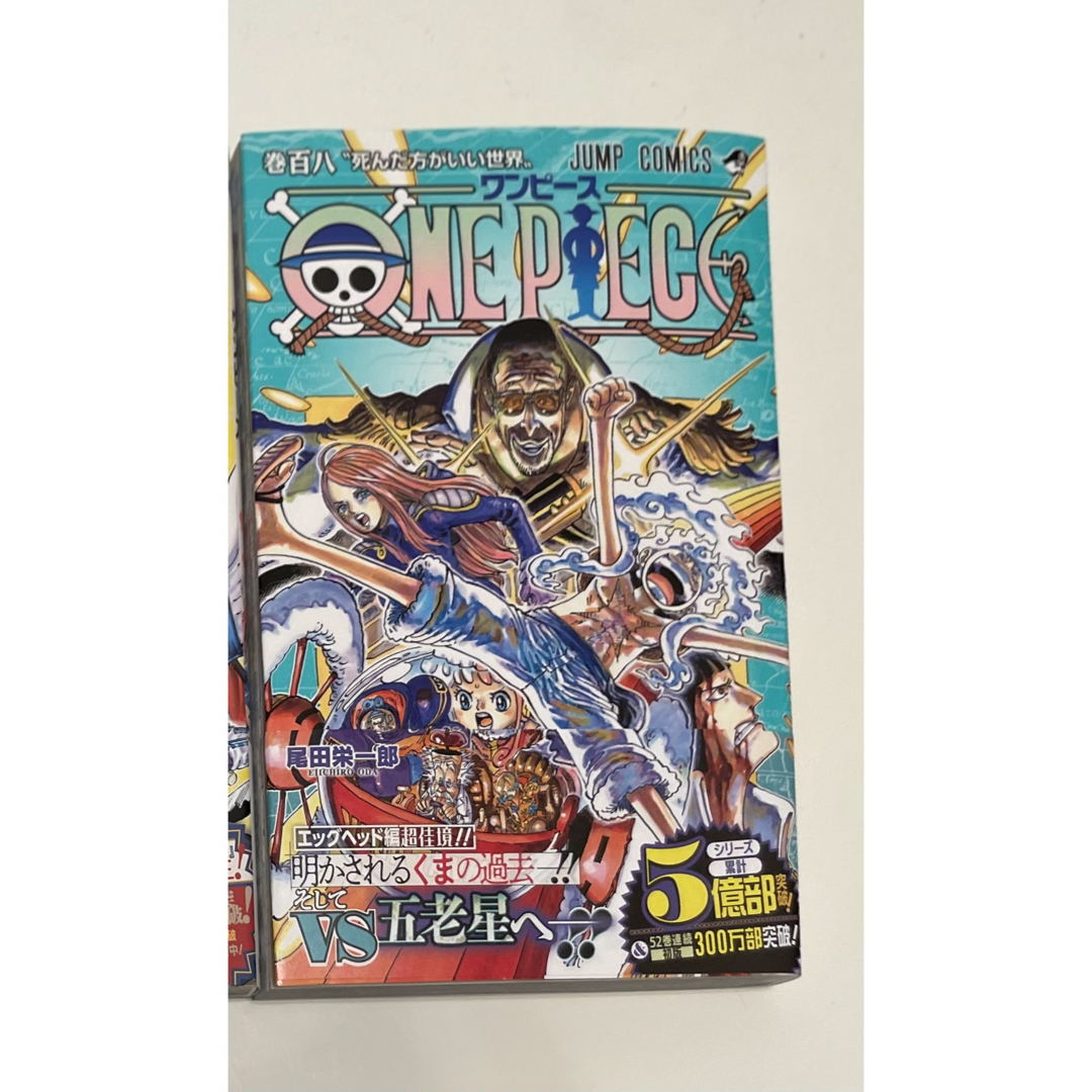 ONE PIECE(ワンピース)の【guild201様】ONE PIECE108巻のみ エンタメ/ホビーの漫画(その他)の商品写真