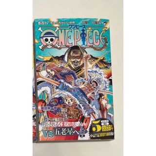 ONE PIECE - ONE PIECE106〜108巻