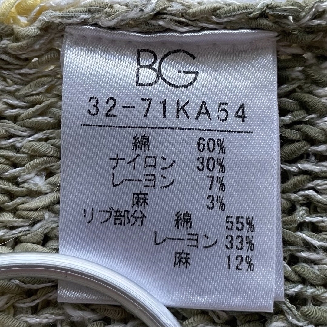 COMME CA ISM(コムサイズム)のCOMME CA ISM コムサイズム BG ニット M 綿 麻 混 メンズのトップス(ニット/セーター)の商品写真