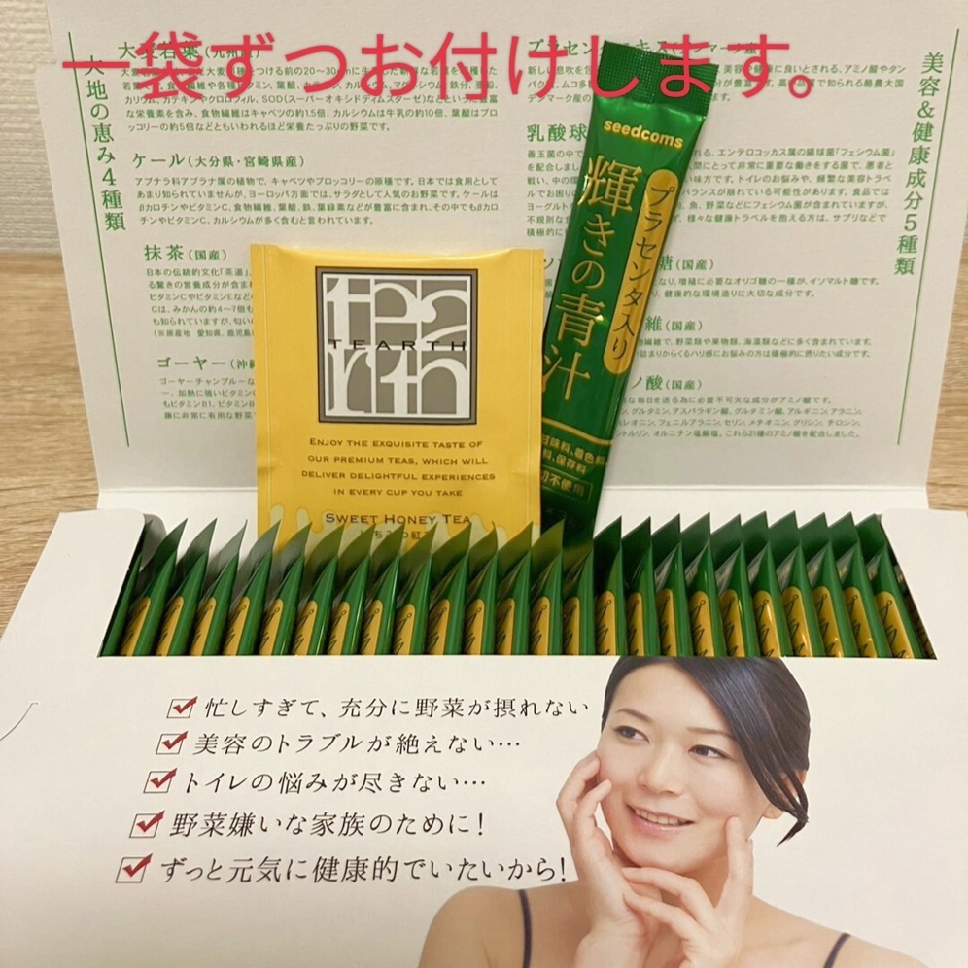 Yunth(ユンス)のユンス 生ビタミンC美白美容液 1ml×28包 3セット　おまけ付き コスメ/美容のスキンケア/基礎化粧品(美容液)の商品写真