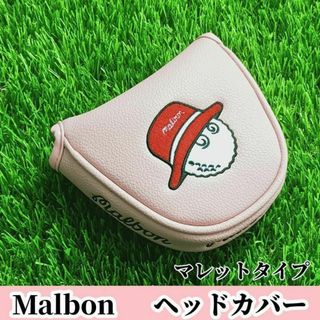 ゴルフ ヘッドカバー マレットタイプ Malbon マルボン ゴルフ 桜色gC